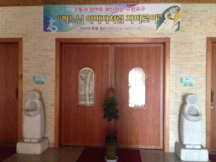 HolyDoor.PyeongtaekPaengseongCatholicChurch.PyeongtaekSouthKorea.HeidiWolfsetMoore